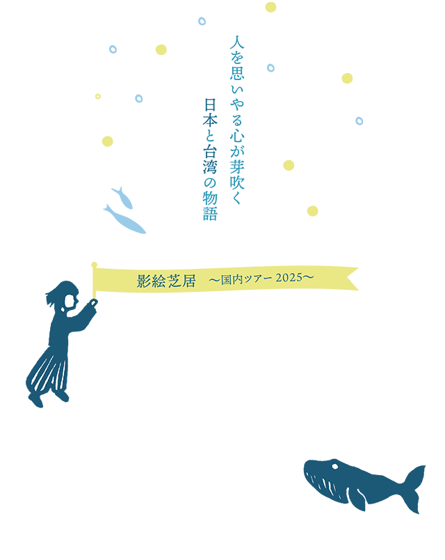 鯨生